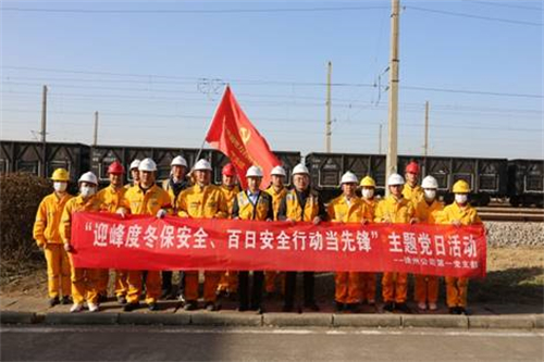 華潤電力徐州公司第一黨支部深化“五心護(hù)航”品牌效應(yīng)，助力公司高質(zhì)量發(fā)展