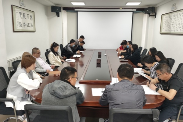 內(nèi)蒙古電力集團烏海千里山供電公司：正風肅紀，讓清明更清明