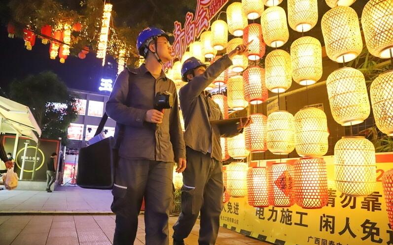 廣西玉林供電局全力保供電，護(hù)航“三月三”