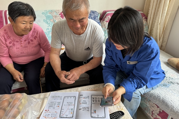烏海千里山供電公司黨支部、工會(huì)、團(tuán)支部（青工委）開展情暖桑榆，智慧助老志愿服務(wù)