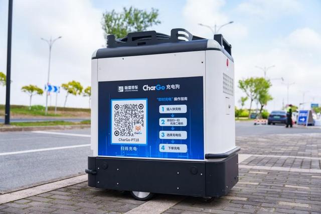 牽手寧德時(shí)代，新能源汽車(chē)“移動(dòng)充電寶”落地上海臨港，每度電0.51元