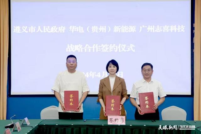 投資53億元，5年內(nèi)分階段完成? 三方共促新型儲(chǔ)能產(chǎn)業(yè)鏈落地