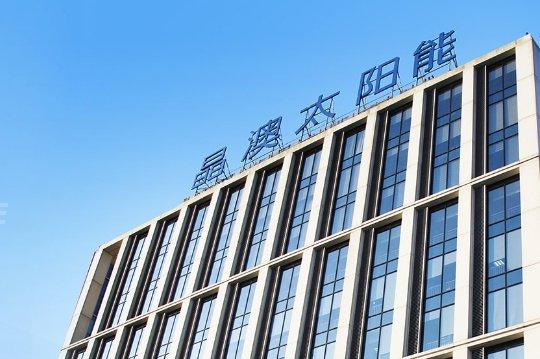 行業(yè)調(diào)整又如何?光伏龍頭晶澳牽手云南國(guó)企，能源版圖再擴(kuò)圍