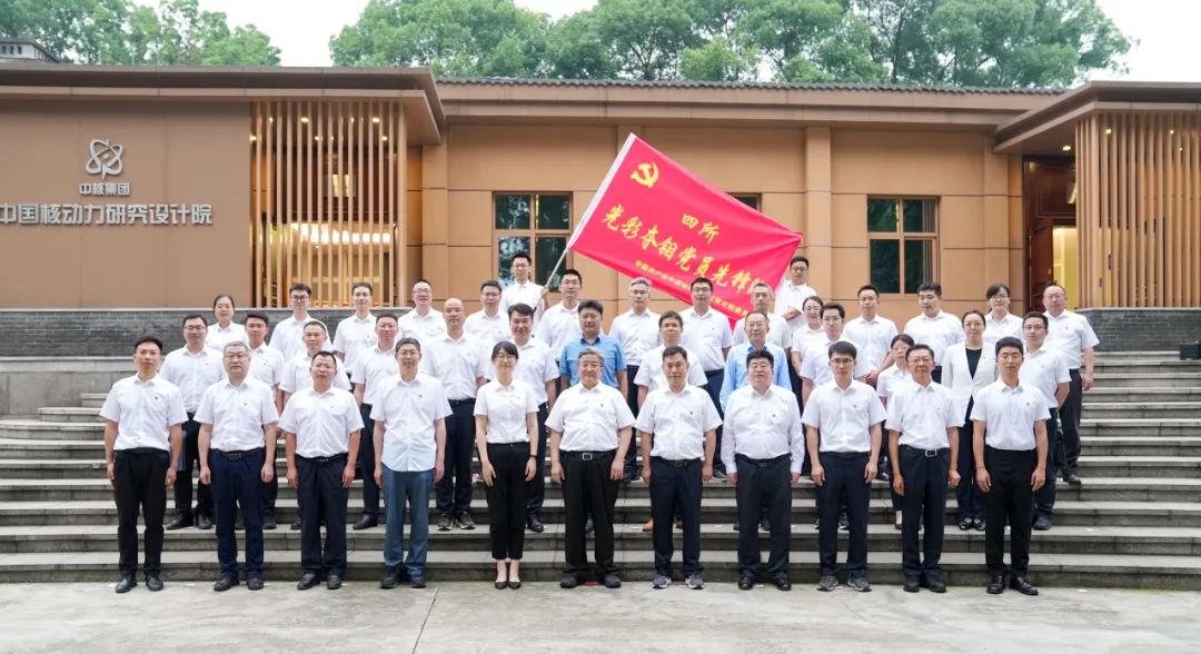中核集團(tuán)黨組書記、董事長余劍鋒赴核動(dòng)力院參加基層黨建聯(lián)系點(diǎn)支部活動(dòng)