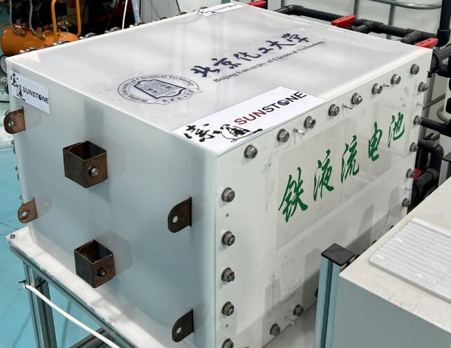 索通發(fā)展：5kW級(jí)鐵系液流電池投入測試，新型儲(chǔ)能技術(shù)潛力無限