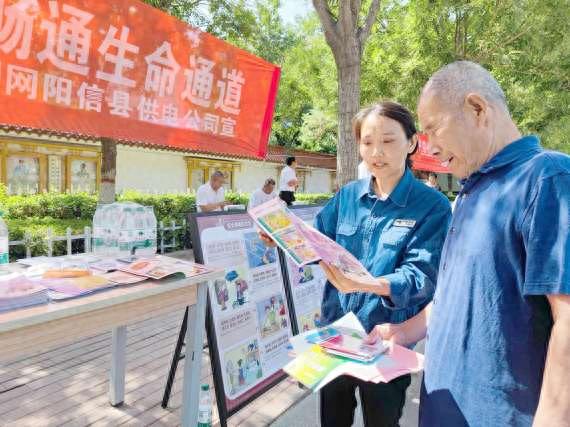 國(guó)網(wǎng)陽(yáng)信縣供電公司開展以“人人講安全，個(gè)個(gè)會(huì)應(yīng)急”為主題的安全生產(chǎn)月活動(dòng)