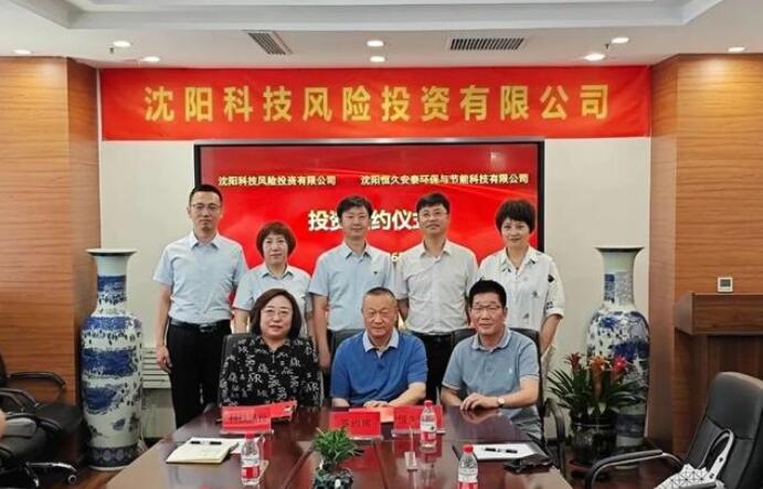 這家全釩液流電池儲能企業(yè)，一周獲得2筆Pre-A輪融資