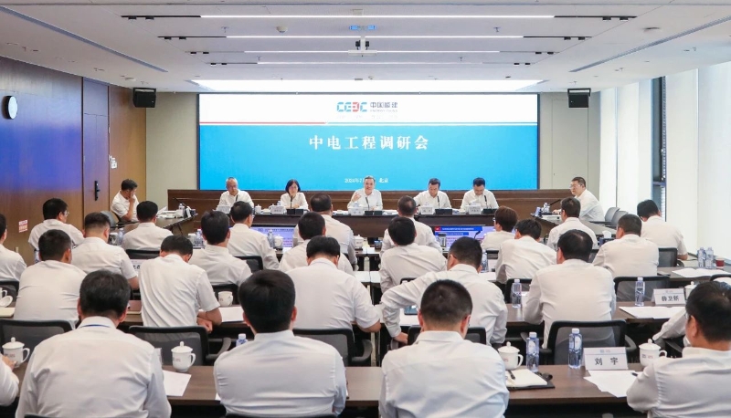 中國能建黨委副書記、總經(jīng)理倪真到中電工程、電規(guī)總院調(diào)研