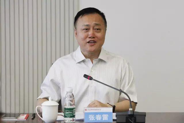 大唐黑龍江發(fā)電公司原黨組書記、總經(jīng)理張春雷被查