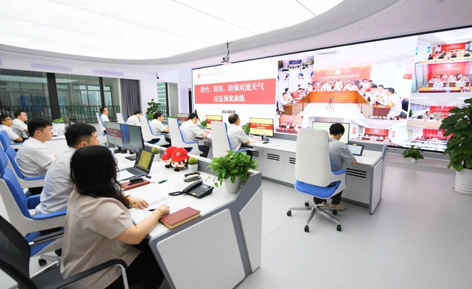 大唐廣東分公司舉行防臺、防汛、防強對流天氣應(yīng)急預(yù)案演練