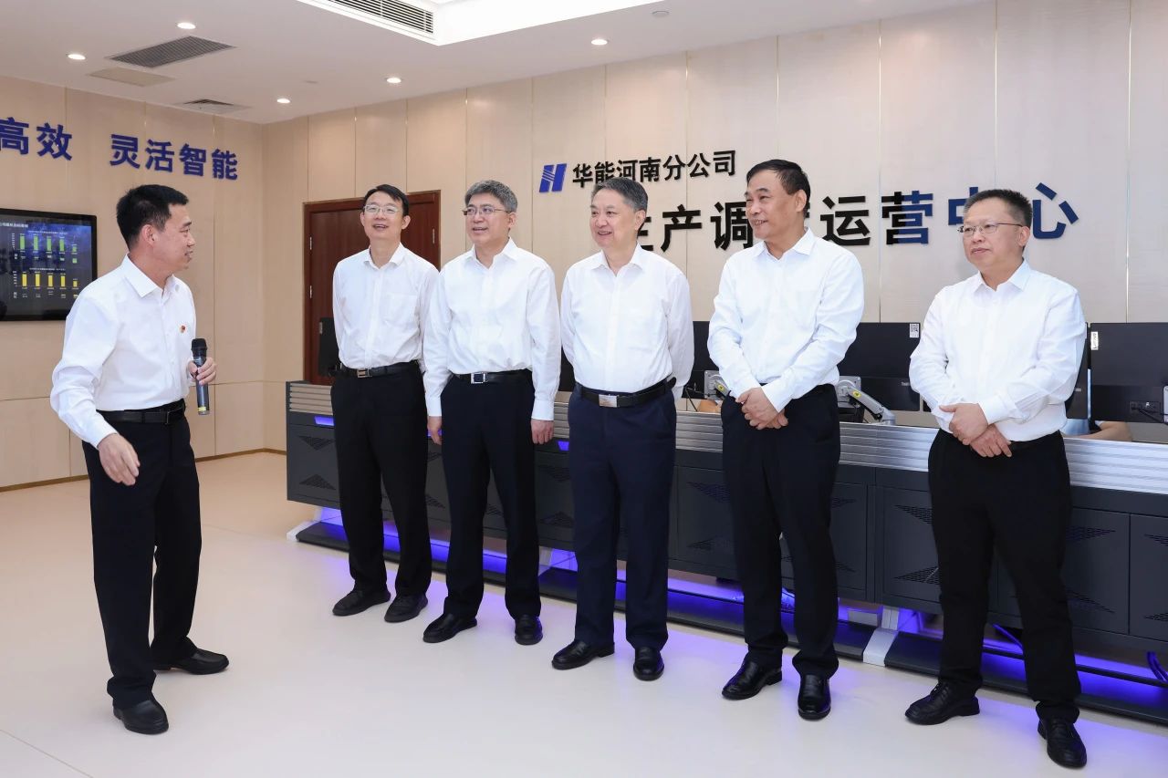 華能集團(tuán)有限公司董事長(zhǎng)、黨組書(shū)記溫樞剛到河南分公司調(diào)研