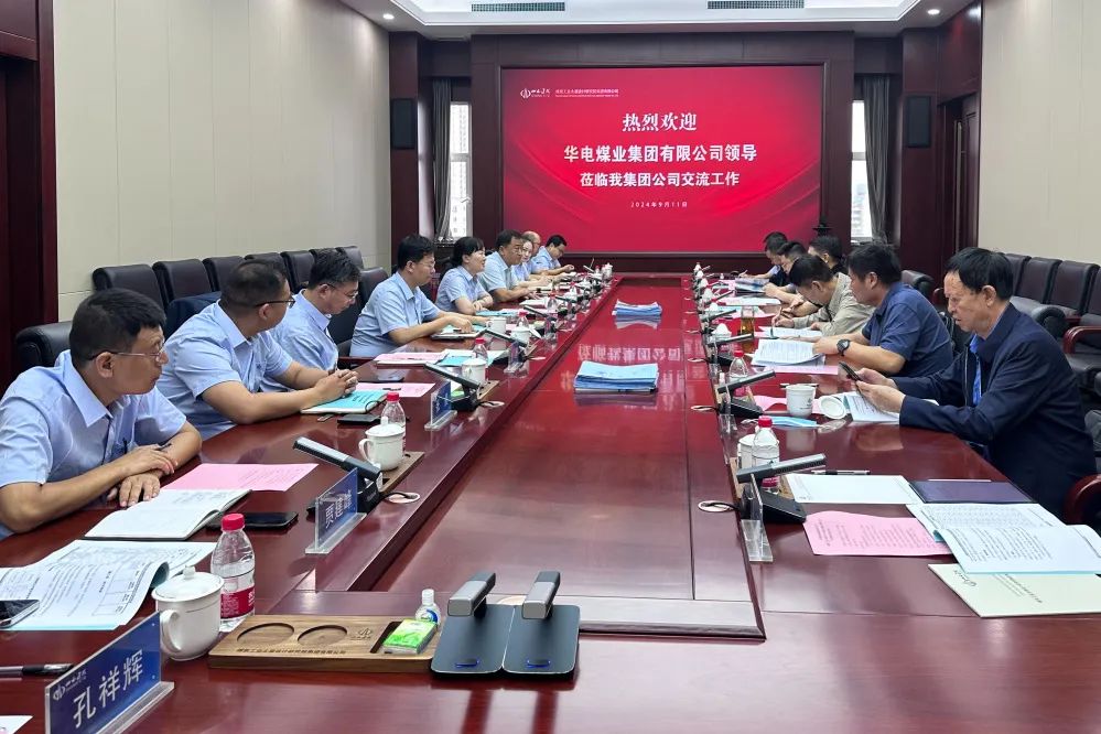 華電煤業(yè)總經(jīng)理、黨委副書(shū)記王瑞到煤炭工業(yè)太原設(shè)計(jì)研究院和太原理工大學(xué)調(diào)研交流
