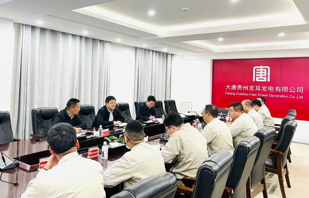 大唐貴州公司黨委書記、董事長(zhǎng)李奕到發(fā)耳公司督導(dǎo)落實(shí)燃料精細(xì)化管理工作
