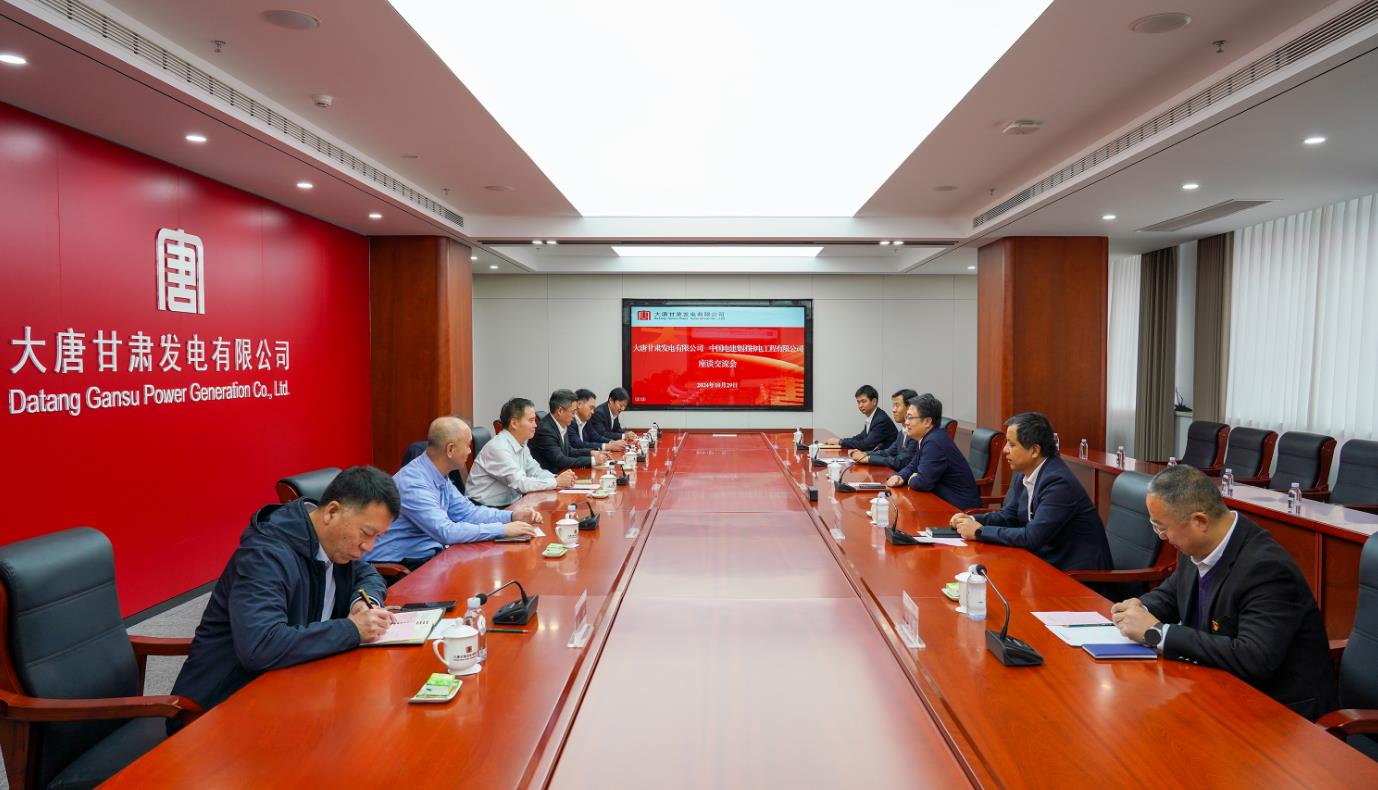 大唐甘肅公司黨委書記、董事長王國金會見中電建核電公司黨委書記、董事長岳增智