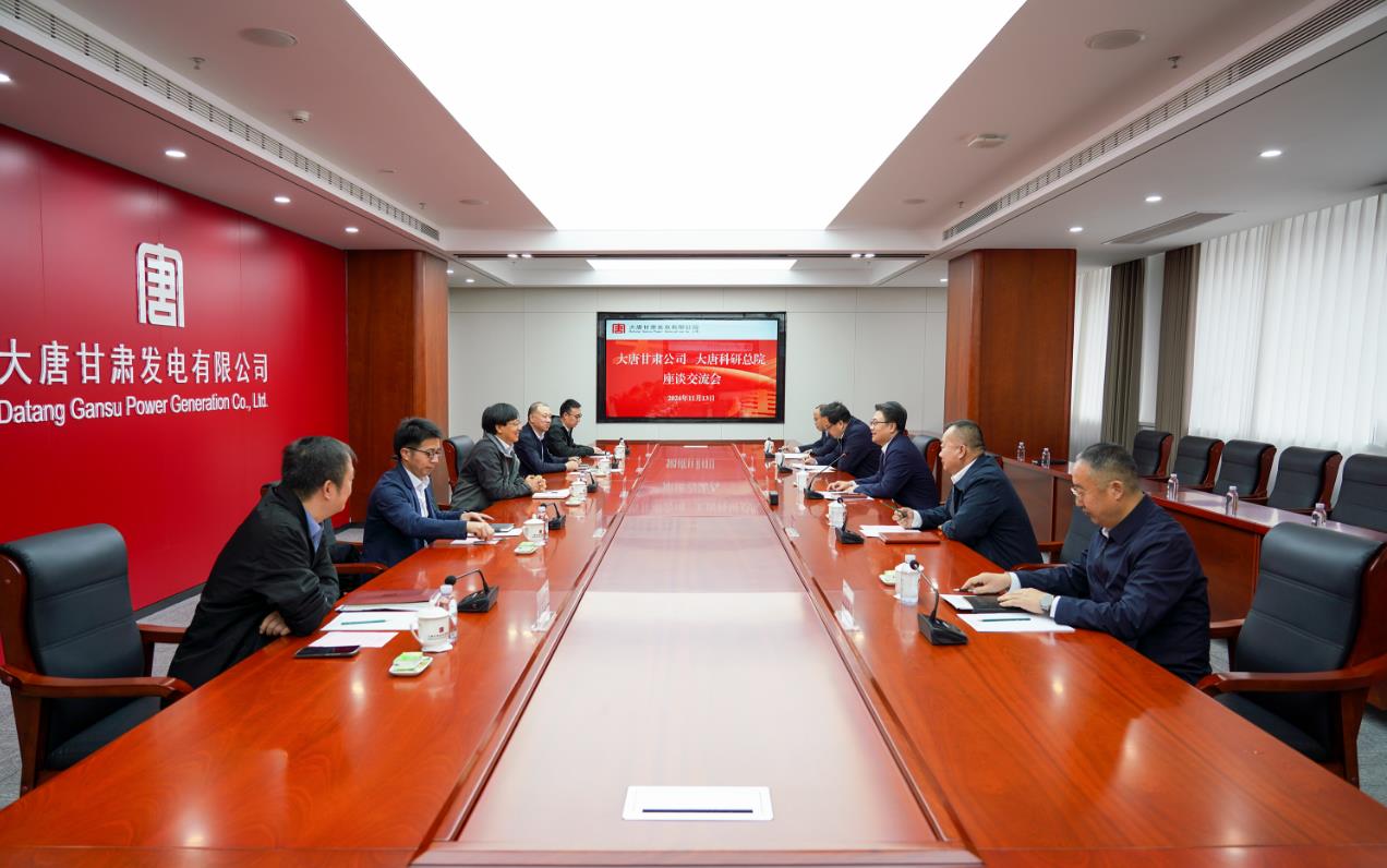 大唐甘肅公司黨委書記、董事長王國金會(huì)見大唐科研總院黨委書記、董事長、院長李國華