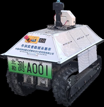 中電建北京院研制的平洞實(shí)景數(shù)據(jù)采集車問世，地下空間勘測邁入數(shù)字化新階段